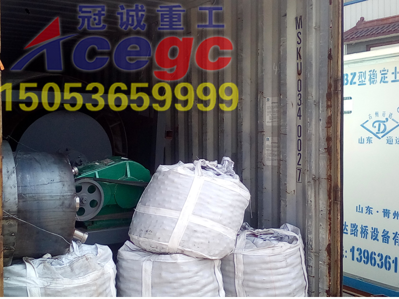 銻礦離心機(jī) 銻礦離心機(jī)
