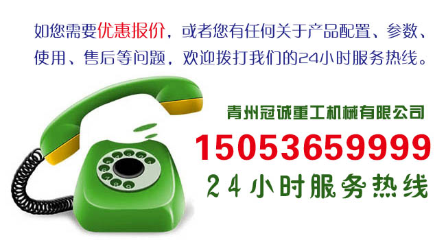 選礦離心機(jī)