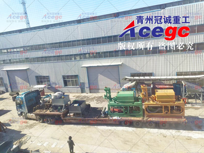 全自動臥式精選礦離心機