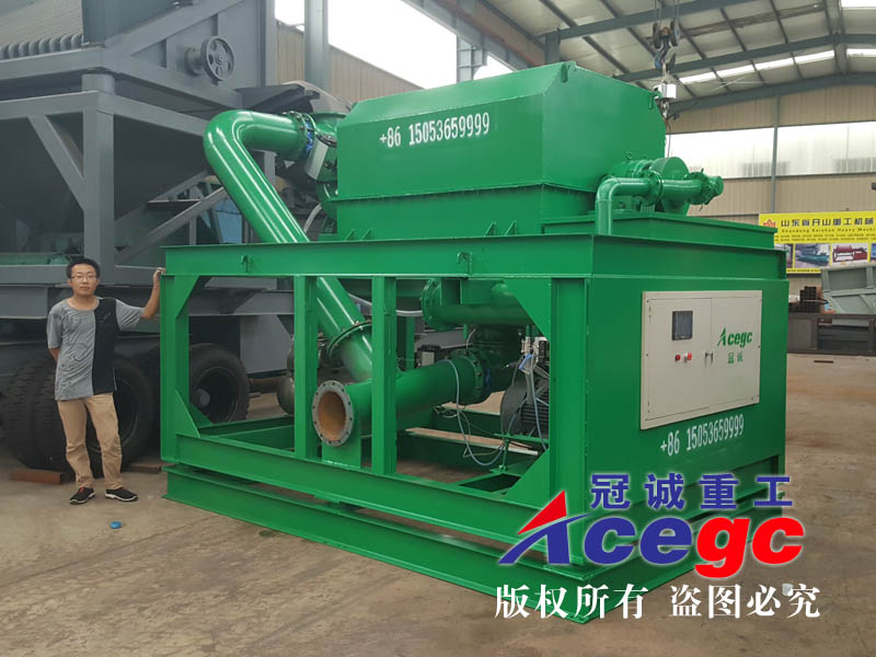 礦用臥式離心機(jī) 礦用臥式離心機(jī)